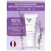 Yonka Nutrient strengthening night cream with Phyto 58 PS rosemary