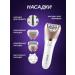 5-in-1 Epilator KM-8001 - Buy Online on GoSupps.com