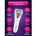 5-in-1 Epilator KM-8001 - Buy Online on GoSupps.com