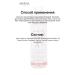 ARAVIA Professional Micellar water with hyaluronic acid Hyaluronic Micellar Water 520 ml - Buy Online on GoSupps.com