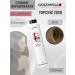Goldwell Topchic Zero Ballon 8nn hair dye without ammonia 250ml