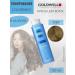 Goldwell Colorans Ballon 10bp Tinting hair dye 120 ml