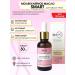 Smart Master Molecular oil Smart 30ml - Buy Online on GoSupps.com