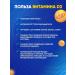 FUJIMA Omega 3 + vitamin D3 - Buy Online on GoSupps.com