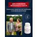 Altai cedar Mummichaga - mumiyo chaga 100 tablet 0.55g - Buy Online on GoSupps.com