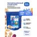 MeetWeek Dry food for cats white fish 1.5 kg