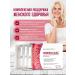 bee lab Phytosbor Fitol-5 gynecolax for women 30 caps - Buy Online on GoSupps.com