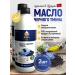 bee lab Black cumin oil sara Gold premium 2 pcs. 500 ml