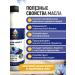 bee lab Black cumin oil sara Gold premium 2 pcs. 500 ml - Buy Online on GoSupps.com