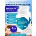 bee lab Collagen +vitamin C 2 pcs. 165 gr
