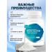bee lab Collagen +vitamin C 2 pcs. 165 gr - Buy Online on GoSupps.com