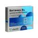 Vitamir B vitamin B12 60 vitamins - Buy Online on GoSupps.com
