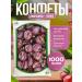 ECO FOODS Courage Currant Ganash 1000 graphs