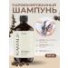 KAMALI Shampoo Exfoliant-Black Pepper 500ML