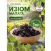 Malaga raisins 1 kg