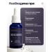 Hero for nails of stop onycholisis restoring - Buy Online on GoSupps.com