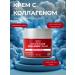 Pekah Face lifting cream with Korean collagen