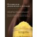 PHARMOGRAPHICS Salt scrub "mango and coconut milk" - Buy Online on GoSupps.com