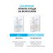 Atomy ATOMI SKALPKAAR HALL A Conditioner - Buy Online on GoSupps.com