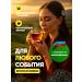 Taste of Azerbaijan Black tea for brewing in gift packaging 500 grams - Buy Online on GoSupps.com