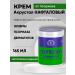 Acrustal Ointment from psoriasis and eczema with Naftalan 165 ml