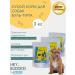 HEY BUDDEE Dry food for dogs Boule-type 3 kg