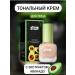 Tonal cream with avocado beige