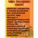 LLC Pharmproduct Herbal collection of gastrointestinal scattering - Buy Online on GoSupps.com