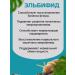 Health of Siberia Elbifid - Buy Online on GoSupps.com