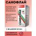 Apicenna Sanoflay an external solution 10 ml