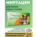 Apicenna Mirtazen 1.88 mg for small breed dogs and cats 30 tablets of 60 mg