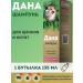 Apicenna Given shampoo for kittens and puppies antiparasitar 135 ml