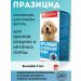 Apicenna Prazicide Plus for puppies of medium and large breeds oral suspension 9 ml
