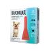Apicenna Prazicide-complex NEO for dogs and puppies up to 5 kg drops on the withers 0.5 ml - Buy Online on GoSupps.com