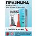 Apicenna Prazicide-complex NEO for kittens and cats from 4 kg to 8 kg drops on the withers 0.8 ml