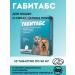 Apicenna Gabitabs 50 mg for cats and dogs of small breeds 10 tablets