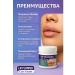 Moisturizing lip cream - Buy Online on GoSupps.com