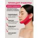 Meeka Mask from the second chin reusable Korea - Buy Online on GoSupps.com