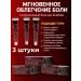 Sparkly4 Aestheating cream Scorpion Balm 3pcs set
