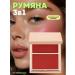 Phofay blossom cream for face 02toh