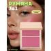 Phofay blossom cream for face 04toh