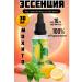 High Spirits Food mohitizer for moonshine and drinks 30 ml