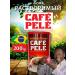 CAFE PELE Pele coffee soluble 200 grams