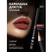 ICCI Lip pencil persistent red matte