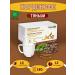 Cord coffee drink with cordyceps tiens - Buy Online on GoSupps.com
