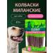 TiTBiT Sausages for dogs Milan 370 g