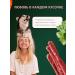 TiTBiT Sausages for dogs holidays 6 pcs 80 g - Buy Online on GoSupps.com