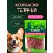TiTBiT Teater sausages for dogs 420 g