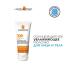 LA ROCHEPOSAY Sunny milk SPF 100 with antioxidants - Buy Online on GoSupps.com