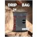 ELBEANS Ground coffee in DRIP BOX Blend No. 10 24pcs Drip Blend